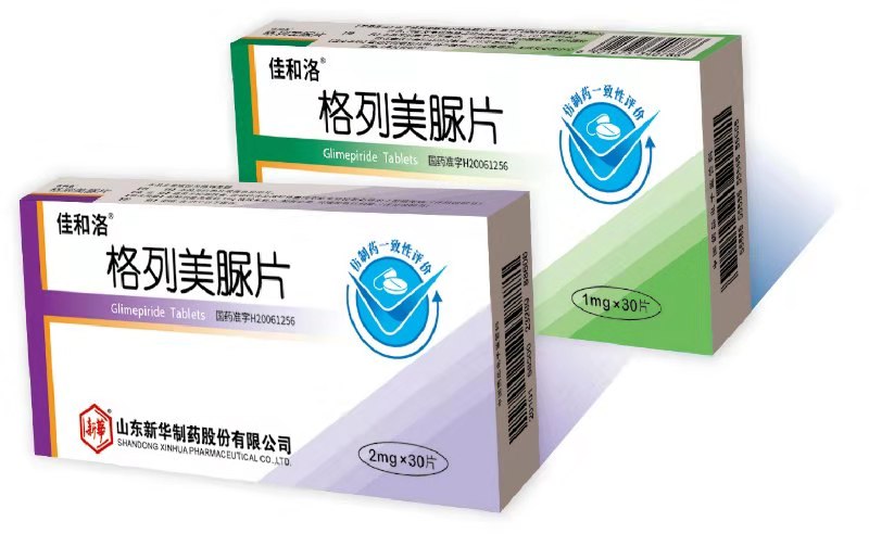 新华制药双喜临门 两大产品全国集采双双中标，市场前景可期