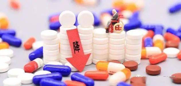 55种药品平均降价53%！还有更多好消息守护百姓健康